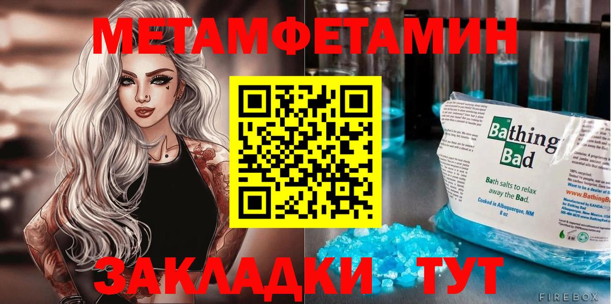 Ижевск  АМФ 98%  Amphetamine  Вход с VPN  Amphetamine 