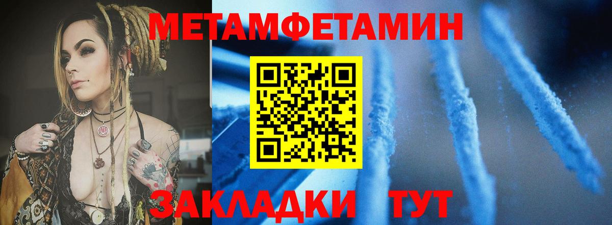 Амфетамин Premium Ижевск