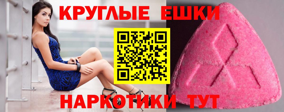 Ижевск  Ecstasy DUBAI  Вход с VPN  ЭКСТАЗИ  ЭКСТАЗИ ешки 