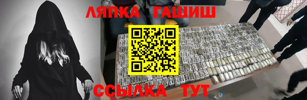 Гашиш Premium Ижевск
