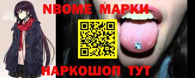 кокаин перу Заводоуковск