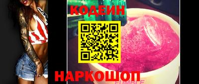 кокаин перу Заводоуковск
