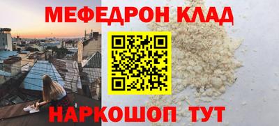 наркотики Жуковский