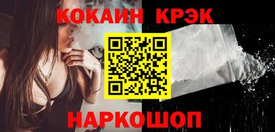 наркотики Жуковский