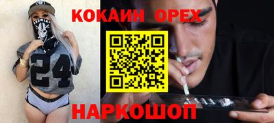 PSILOCYBIN Заволжье