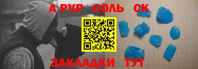 наркотики Жуковский