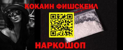 наркотики Жуковский