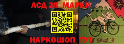 наркотики Жуковский