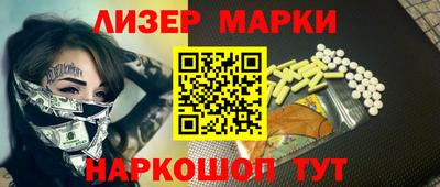 наркотики Жуковский