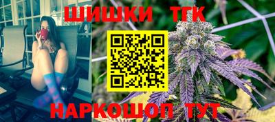 наркотики Жуковский