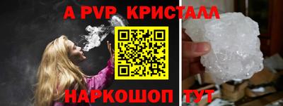 наркотики Жуковский