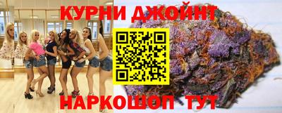 наркотики Жуковский