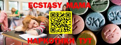 кокаин перу Заводоуковск
