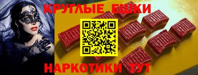 наркотики Жуковский