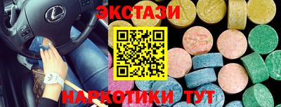 кокаин перу Заводоуковск