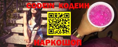 кокаин перу Заводоуковск