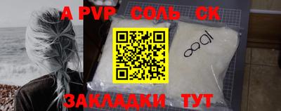 PSILOCYBIN Заволжье
