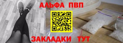 кокаин перу Заводоуковск