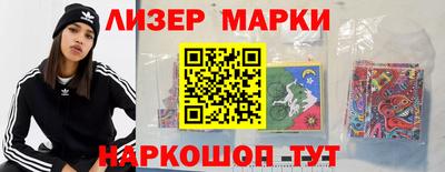 наркотики Жуковский