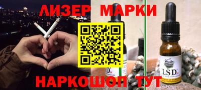 кокаин перу Заводоуковск