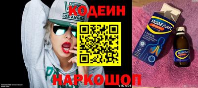 кокаин перу Заводоуковск