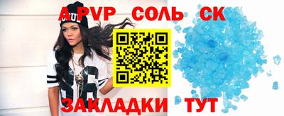кокаин перу Заводоуковск