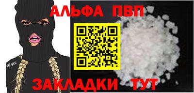 кокаин перу Заводоуковск