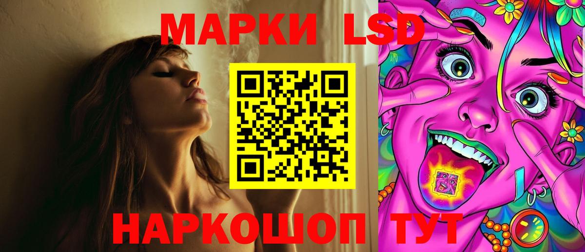 ЛСД экстази  ЛСД экстази ecstasy  Лсд 25 экстази ecstasy  Вход с VPN  Ижевск 