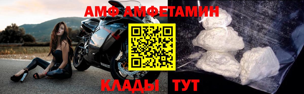 Первитин витя Ижевск