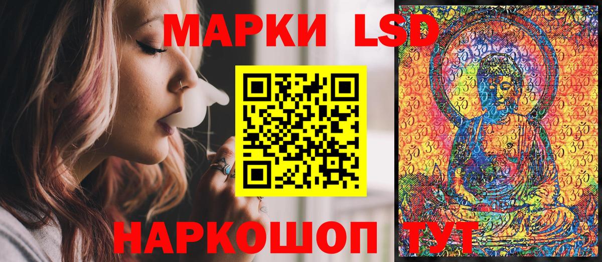 Марки N-bome 1500мкг  Вход с VPN  Ижевск  Марки N-bome 1500мкг 