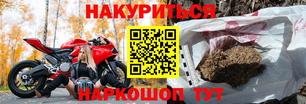 Марихуана тримм  Шишки марихуана ГИДРОПОН  Конопля конопля  Вход с VPN  Ижевск  Бошки марихуана планчик 